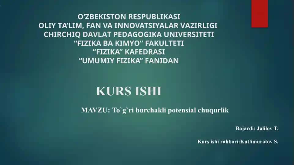 To`g`ri burchakli potensial chuqurlik