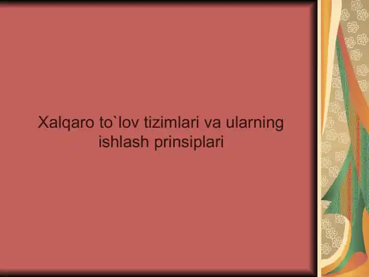 Xalqaro to`lov tizimlari va ularning ishlash prinsiplari