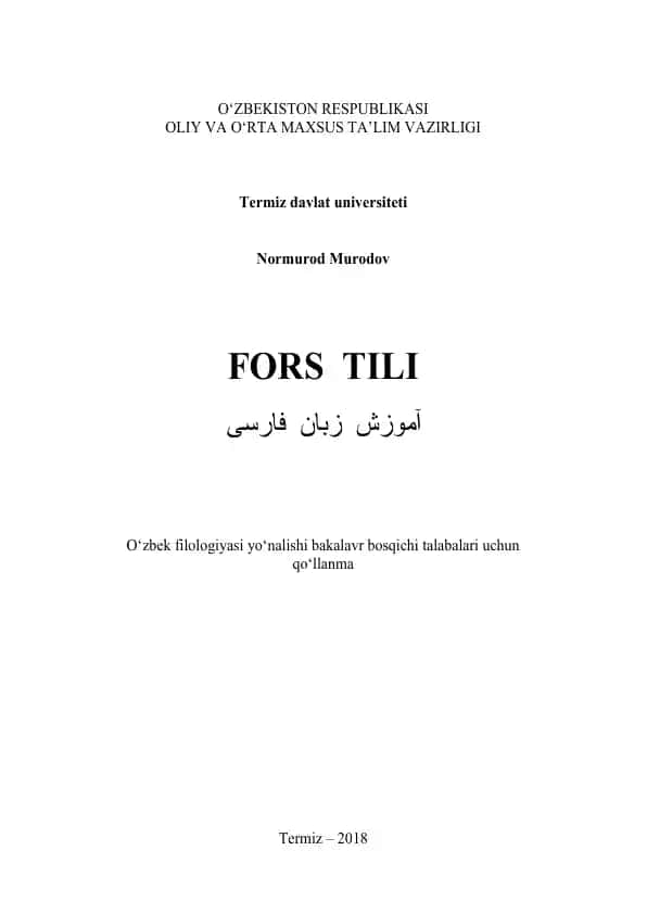 Fors tili