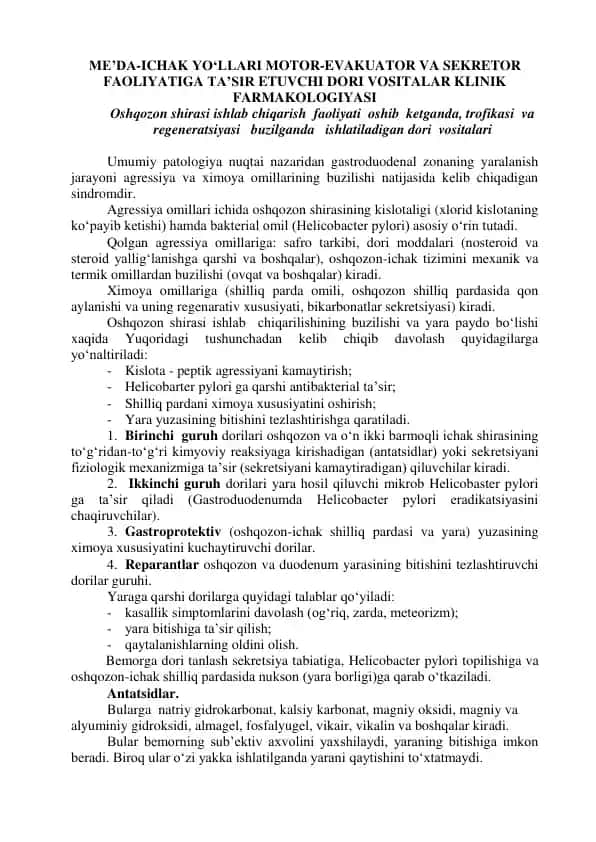Oshqozon shirasi ishlab chiqarish faoliyati