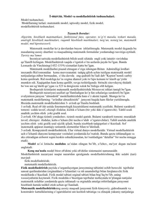 Matematik modellashtirish tushunchalari