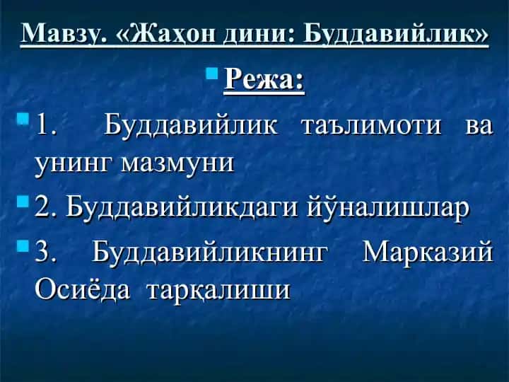 Жаҳон дини: Буддавийлик