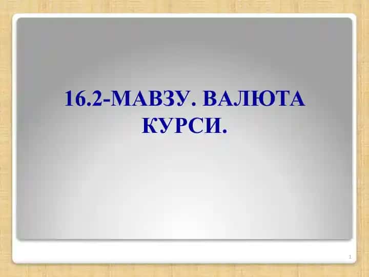 Valyuta kursi