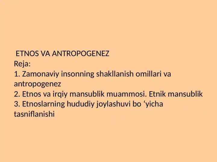 ETNOS VA ANTROPOGENEZ