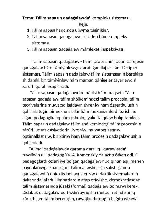 Tálim sapasın qadaǵalaw