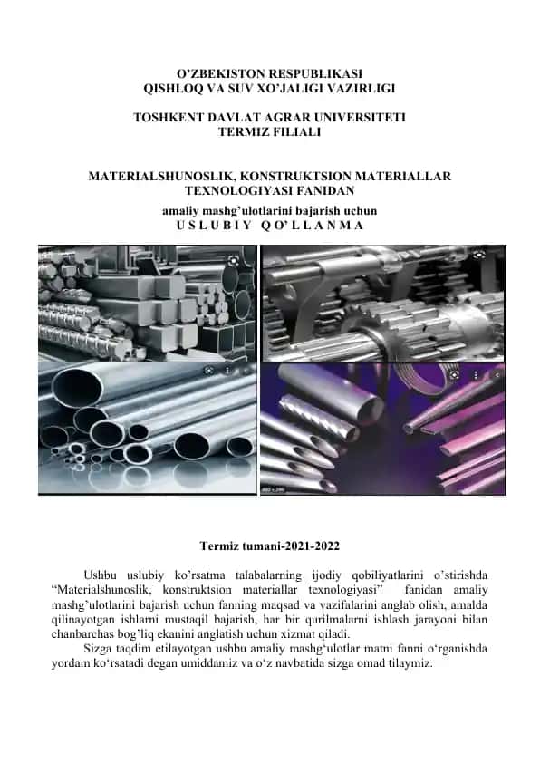 Materialshunoslik, konstruktsion materiallar Texnologiyasi fanidan Uslubiy Qollanma