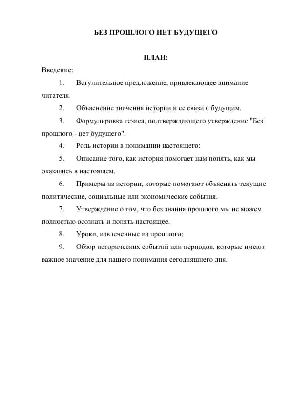 Великая Отечественная Война: 70 лет победы