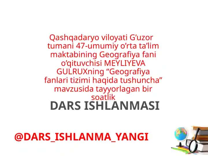 Geografiya fanlari tizimi haqida tushuncha dars ishlanmasi