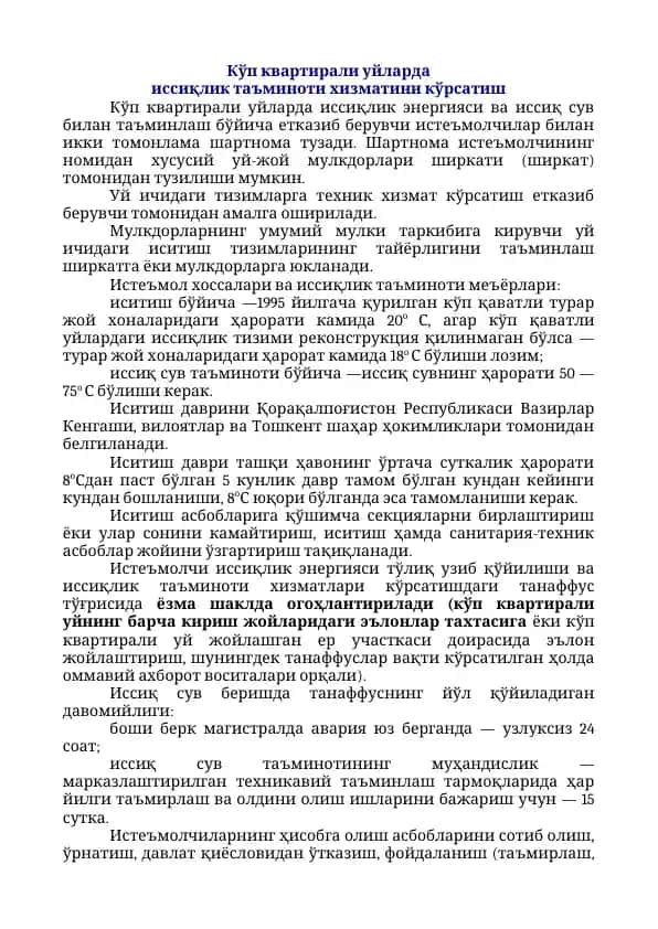 Isitish tizimi xizmatini ta’minlash