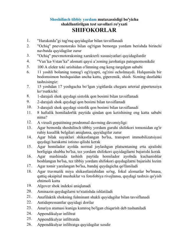 Shoshilinch tibbiy yordam mutaxassisligi bo'yicha shakllantirilgan test savollari ro'yxati