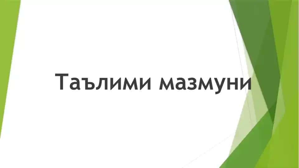 Ta'lim mazmuni