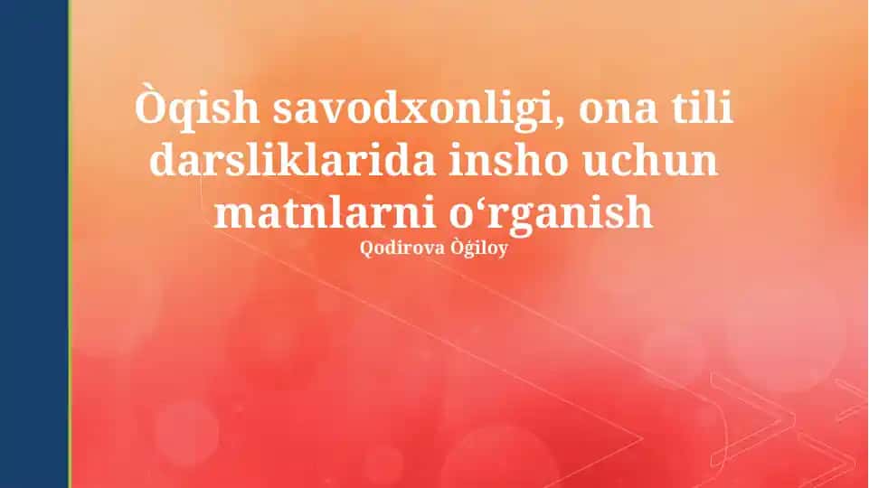 O‘qish savodxonligi, ona tili darsliklarida insho uchun matnlarni o‘rganish