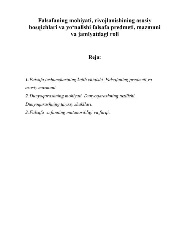 Falsafa tushunchasi