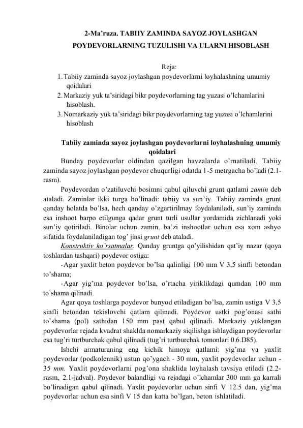 Ma’ruza. TABIIY ZAMINDA SAYOZ JOYLASHGAN POYDEVORLARNING TUZULISHI VA ULARNI HISOBLASH
