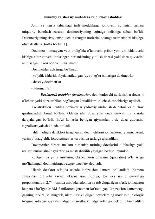 Dozimеtr