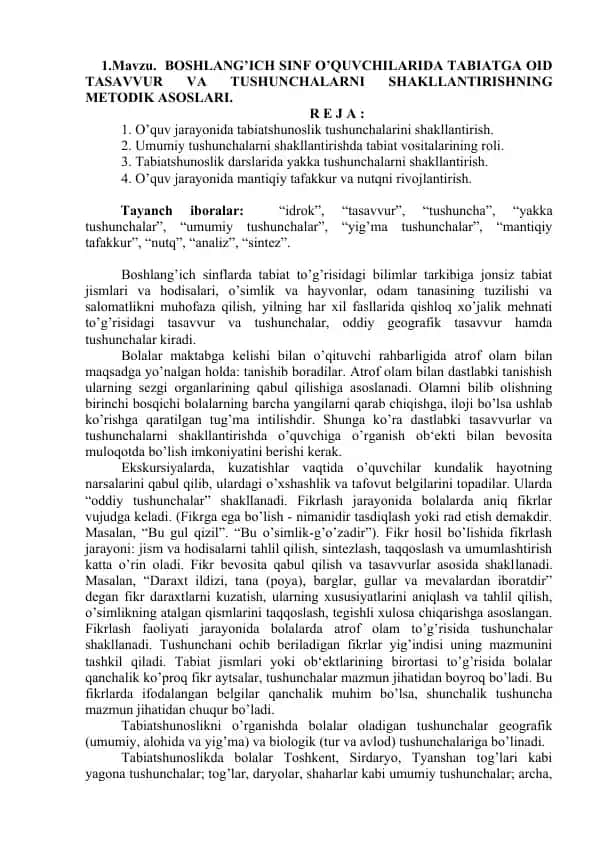Boshlang’ich sinf o‘quvchilarida tabiatga oid tasavvur va tushunchalarni shakllantirishning metodik asoslari