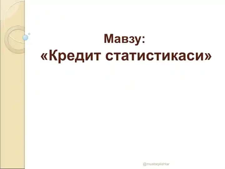 "Кредит статистикаси"
