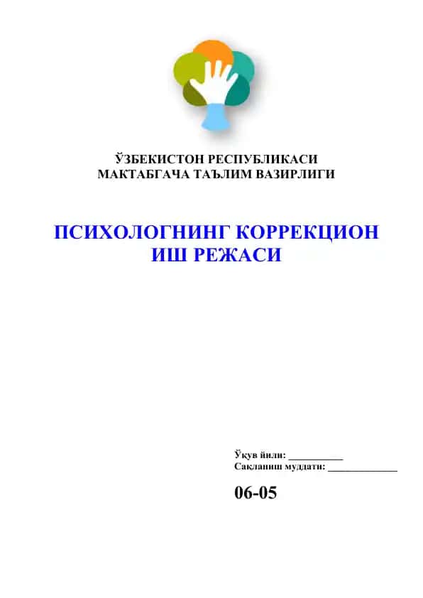 Psixologning korrektsion ish rejasi