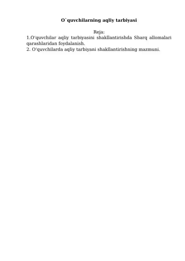 O`quvchilarning aqliy tarbiyasi