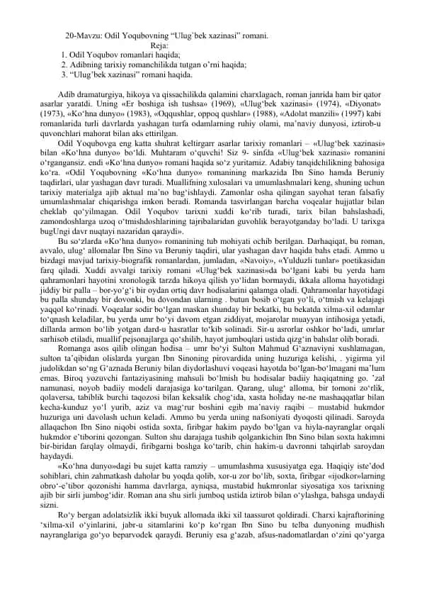 Ulug‘bek xazinasi