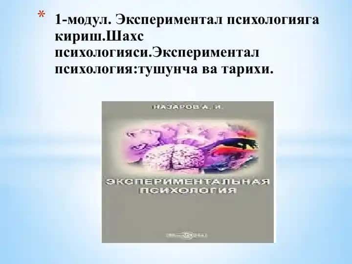 Ekspimental psixologiya