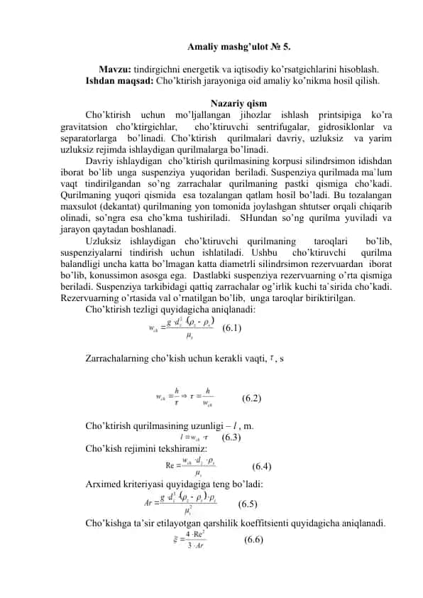 Cho’ktirish uchun Amaliy mashg’ulot № 5
