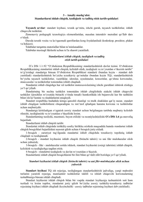 Standartlarni ishlab chiqish, tasdiqlash va tadbiq etish tartib-qoidalari
