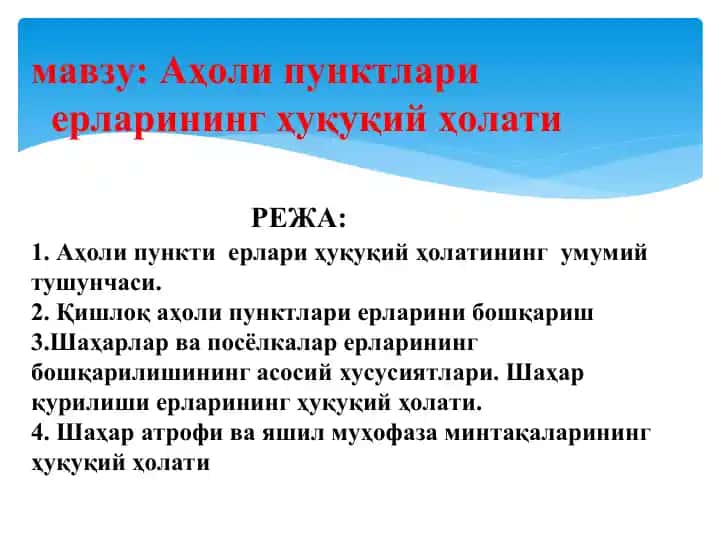 Aholi punktlari haqiqiy holati