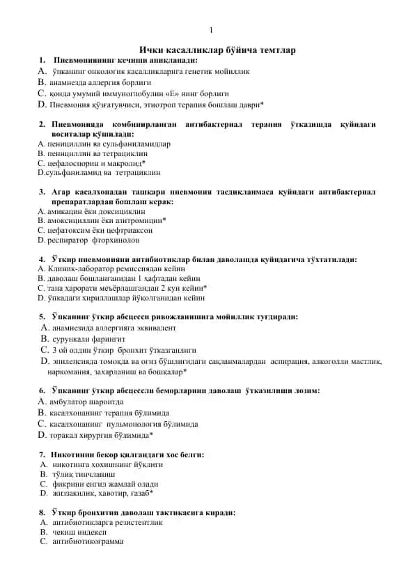 Terapiya ichki kasalliklar fanidan test