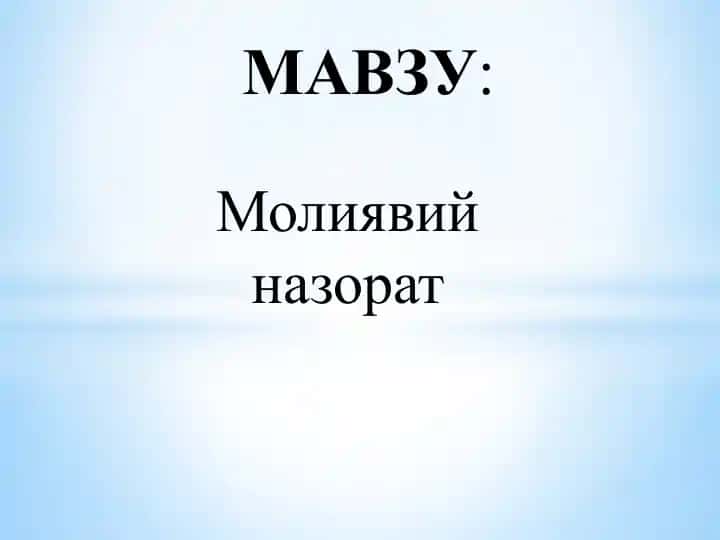 Moliyaviy nazorat