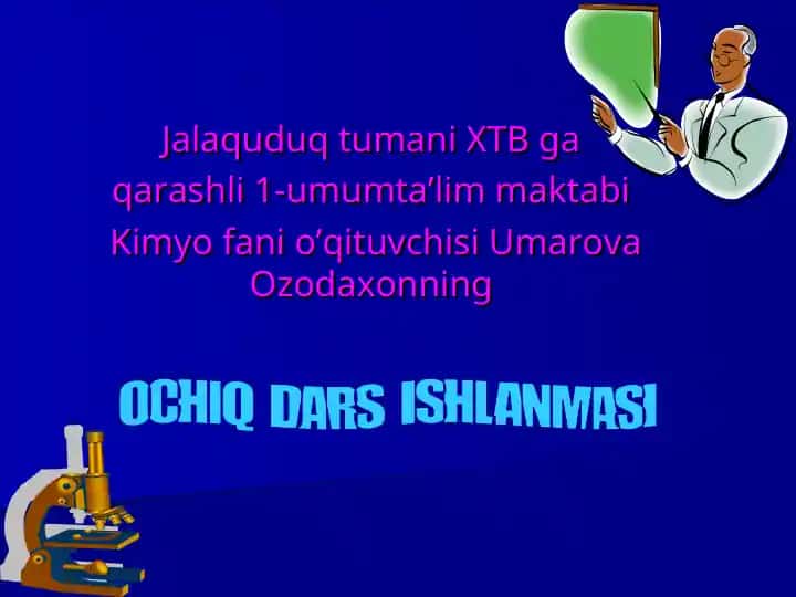 Kimyo fanining D.I.Mendeleyevning kimyoviy elementlar davriy jadvali dars ishlanmasi
