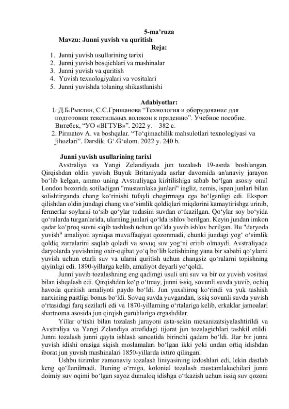 Junni yuvish va quritish