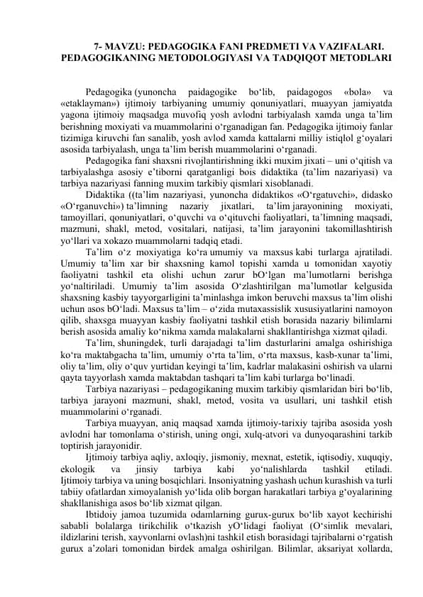Pedagogika fanining asosiy tushunchalari