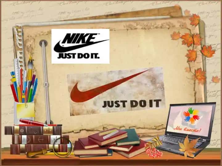 Nike, Inc.