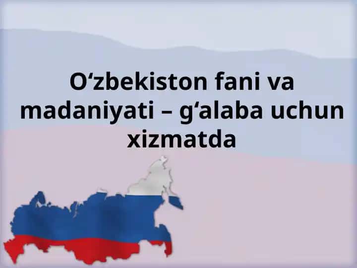 O‘zbekiston Fan va Madaniyati