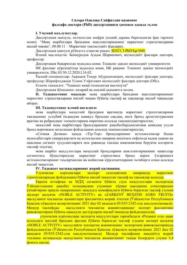 Мева шарбатлари брендини шакллантиришнинг маркетинг стратегиялари