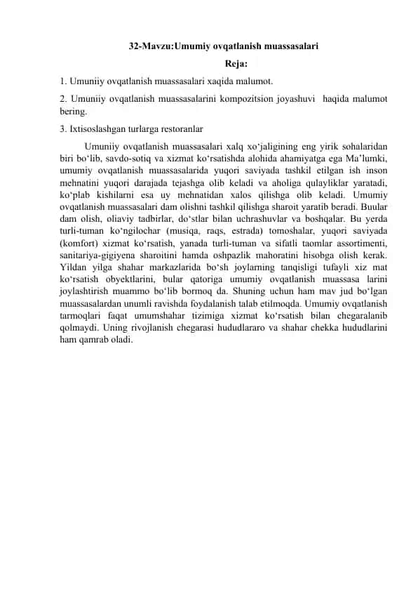 Umumiy ovqatlanish muassasalari