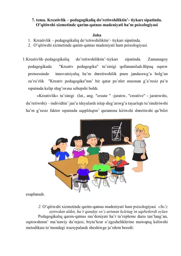 Kreativlik – pedagogikaliq do’retiwshiliktin’ tiykarı sipatinda
