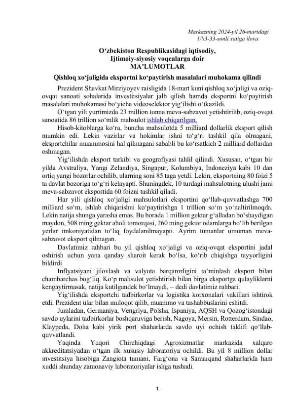 Qishloq xo‘jaligida eksportni ko‘paytirish masalalari muhokama qilindi