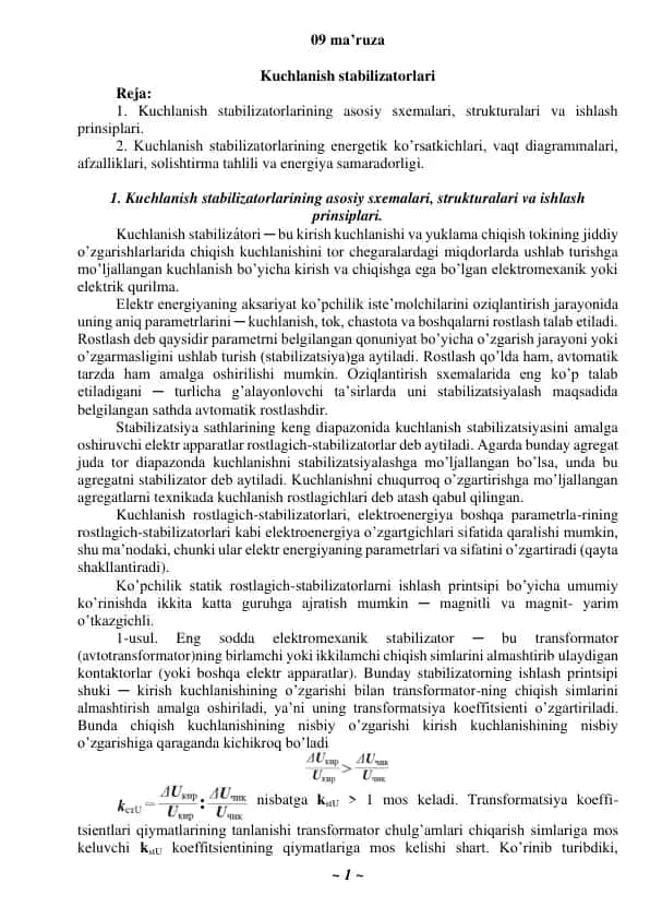 Kuchlanish stabilizatorlari