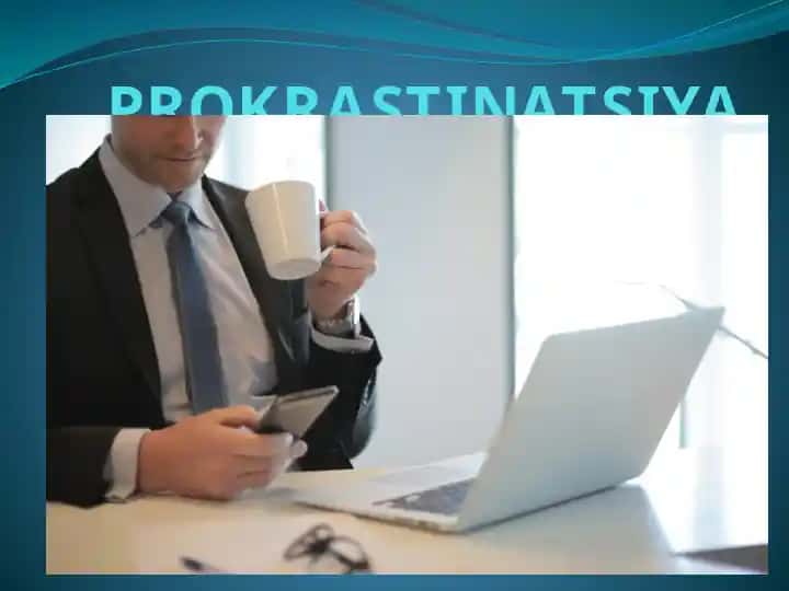 Prokrastinatsiya