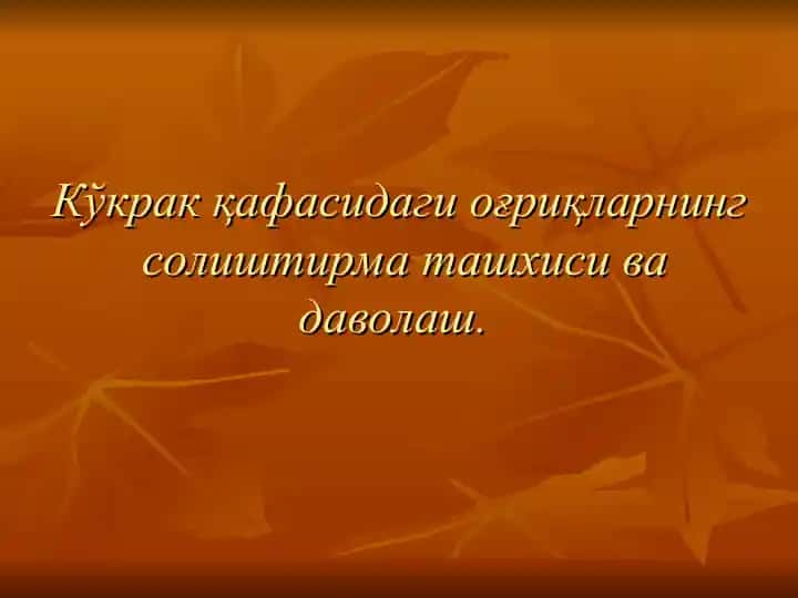 Kardiologiya mahsuloti