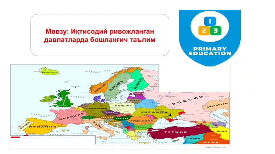 Иқтисодий ривожланган давлатларда бошланғич таълим