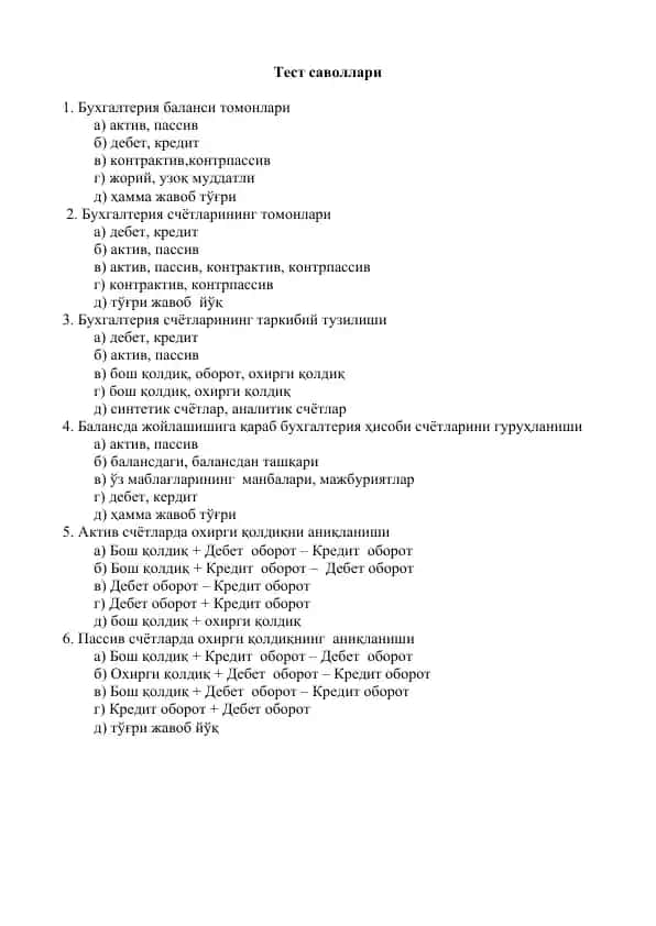 Buхgalteriya bilan bog'liq test savollari