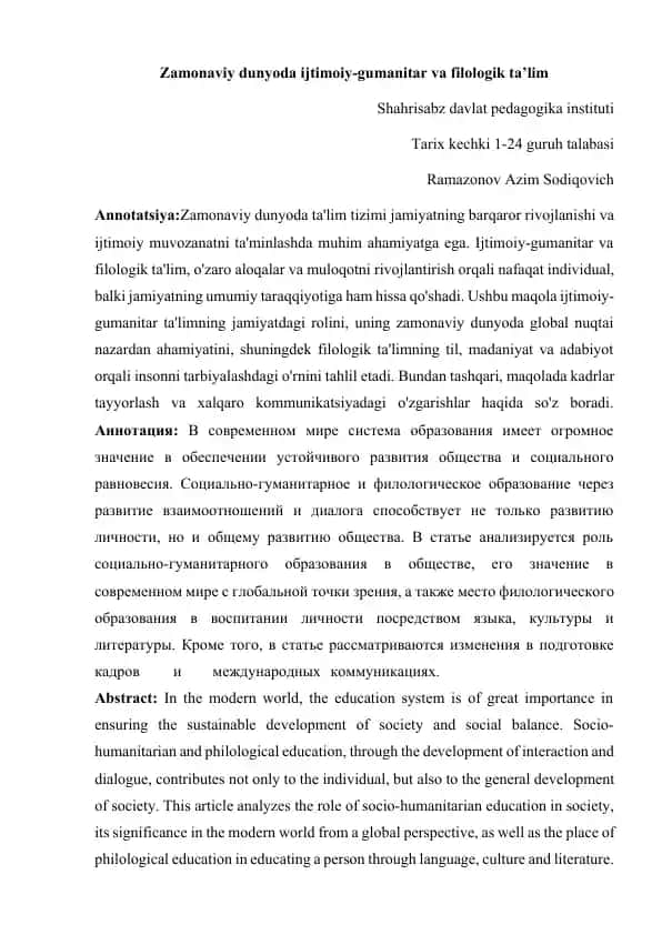 Zamonaviy dunyoda ijtimoiy-gumanitar va filologik ta’lim