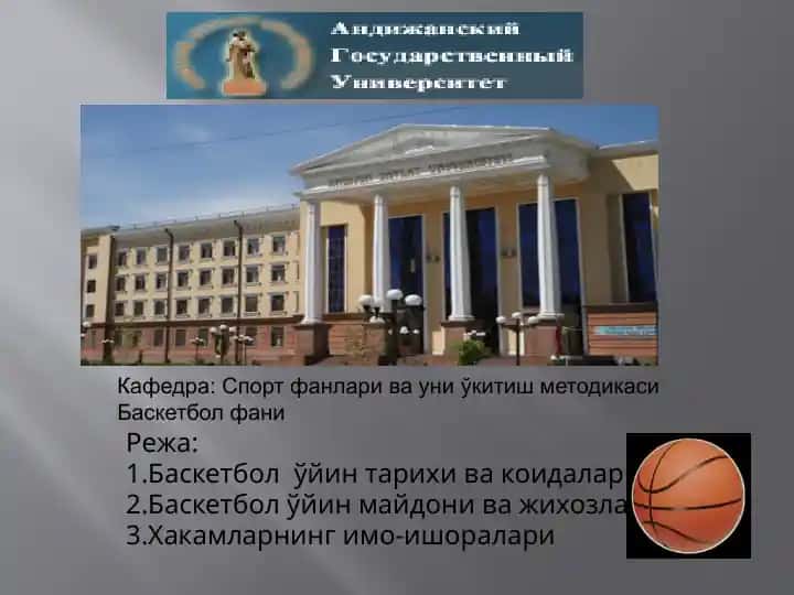 Baskebol