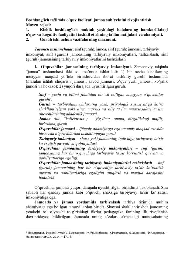 Kichik boshlang'ich maktab yoshidagi bolalarning hamkorlikdagi o'quv va kognitiv faoliyatini tashkil etishning ta'lim natijalari va ahamiyati