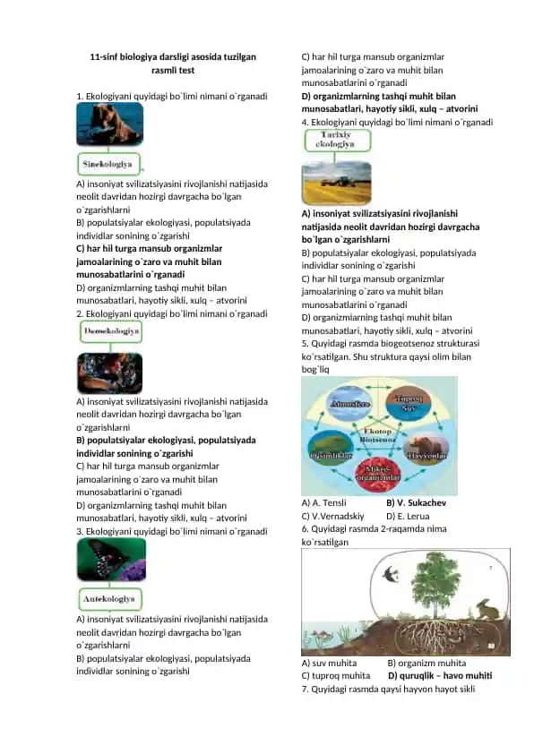 11-sinf biologiya darsligi asosida tuzilgan rasmli test