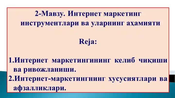 Интернет маркетинг инструментлари ва уларнинг аҳамияти