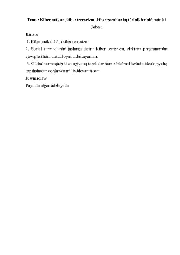 Kiber mákan, kiber terrorizm, kiber zorabanlıq túsinikleriniń mánisi.pdf